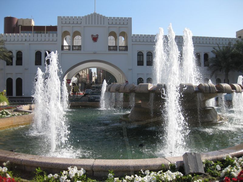 Kingdom of Bahrain - 14