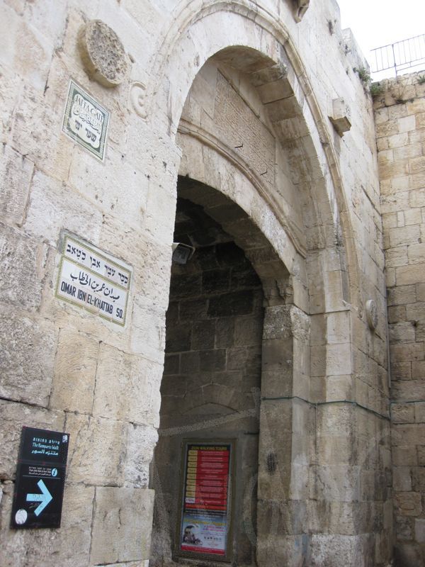 Jerusalem, January 2008 - 08