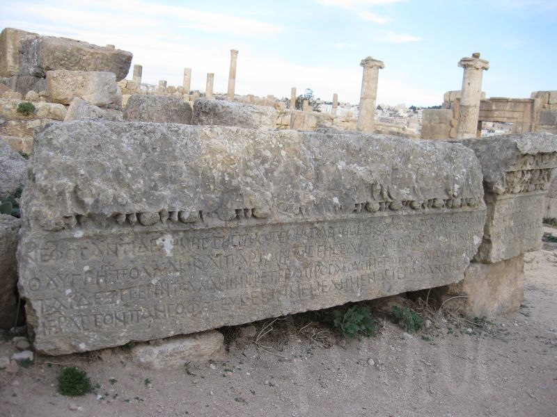 Jerash, Jordan - 114