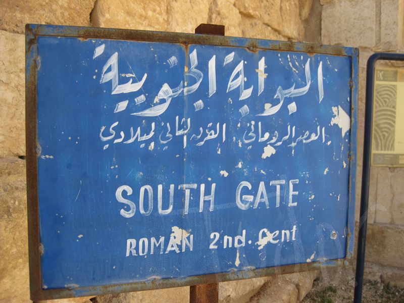 Jerash, Jordan - 012