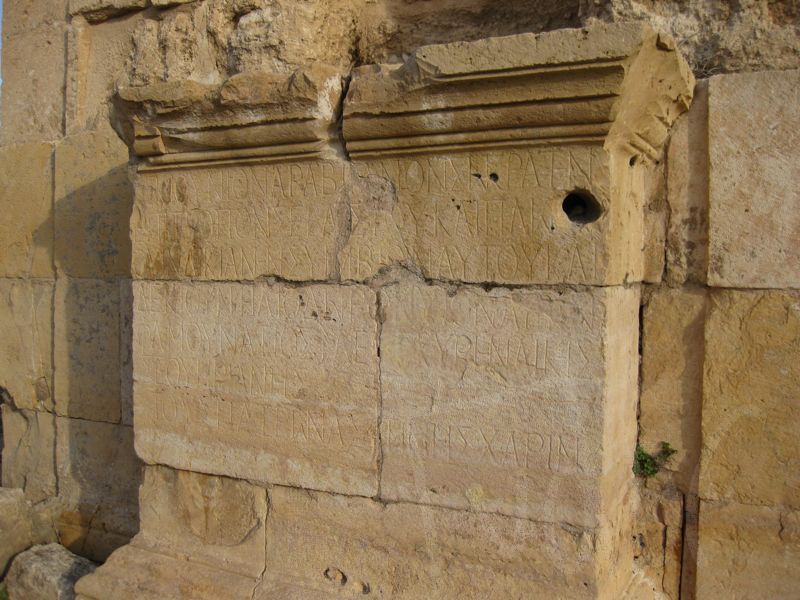 Jerash, Jordan - 070